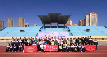 科技助跑，智慧健身——2019花兒·臨夏馬拉松賽賽前訓(xùn)練營(yíng)啟動(dòng)，軟件開發(fā)賦能運(yùn)動(dòng)訓(xùn)練新體驗(yàn)