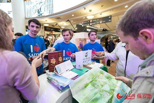 三亞旅游路演莫斯科綻放異彩，體育合作共促中俄文旅新篇章